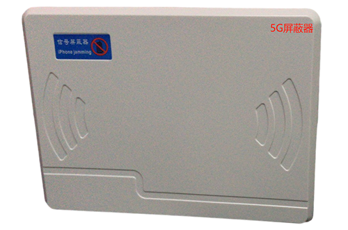 泰山经济型移动通信干扰器7路