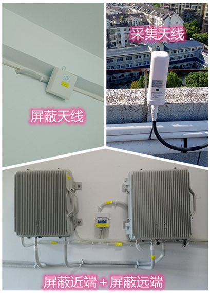  泰山某检察院保密室屏蔽案例（数字信令级）