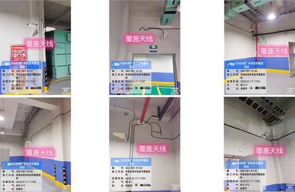  泰山污水处理净水厂地下箱体覆盖案例